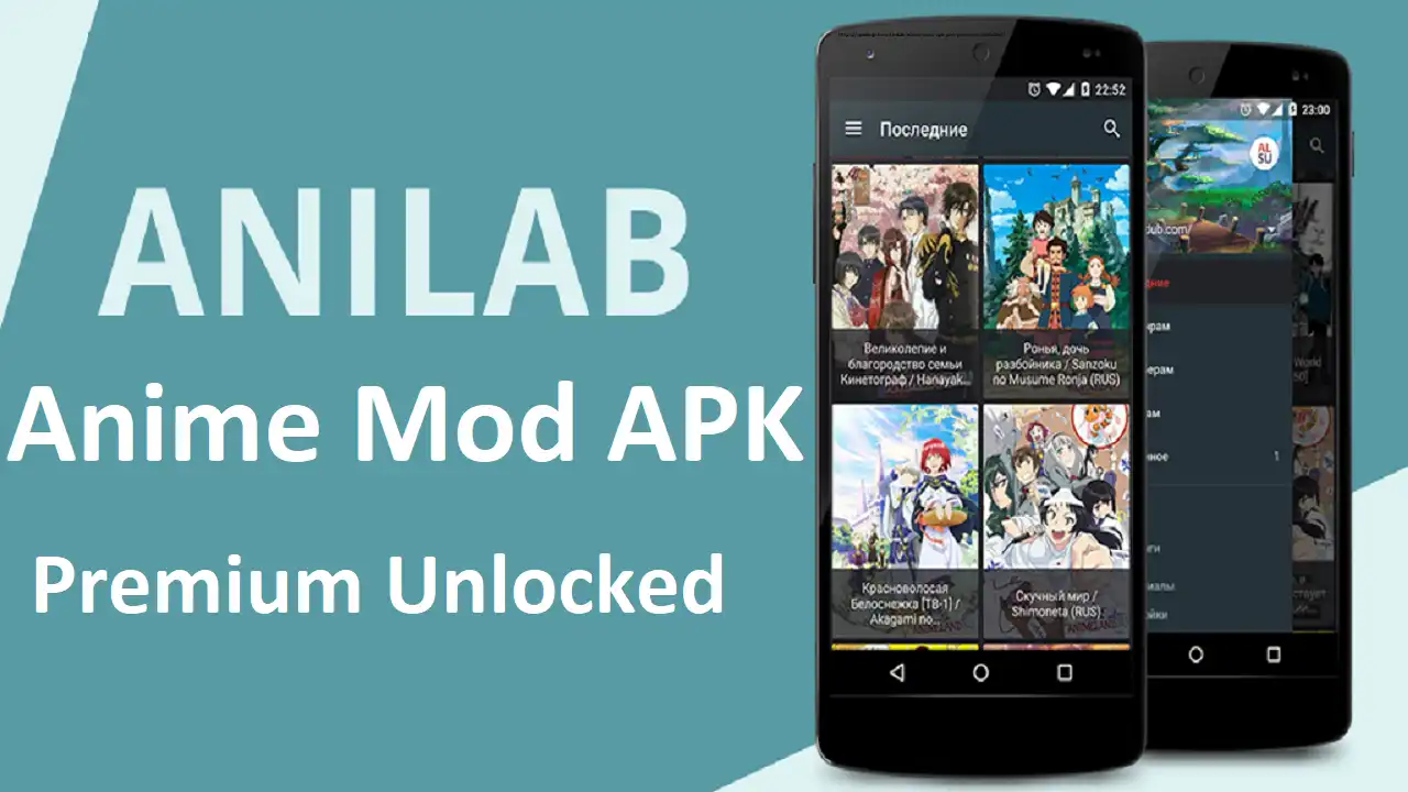 Anilab Anime Mod APK Premium Unlocked 3