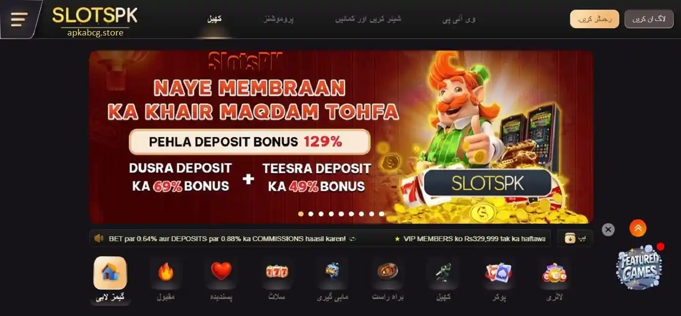 Slots PK Deposit Bonus