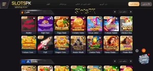 Slots PK Game – Download Real Money Earning App in Pakistan 3